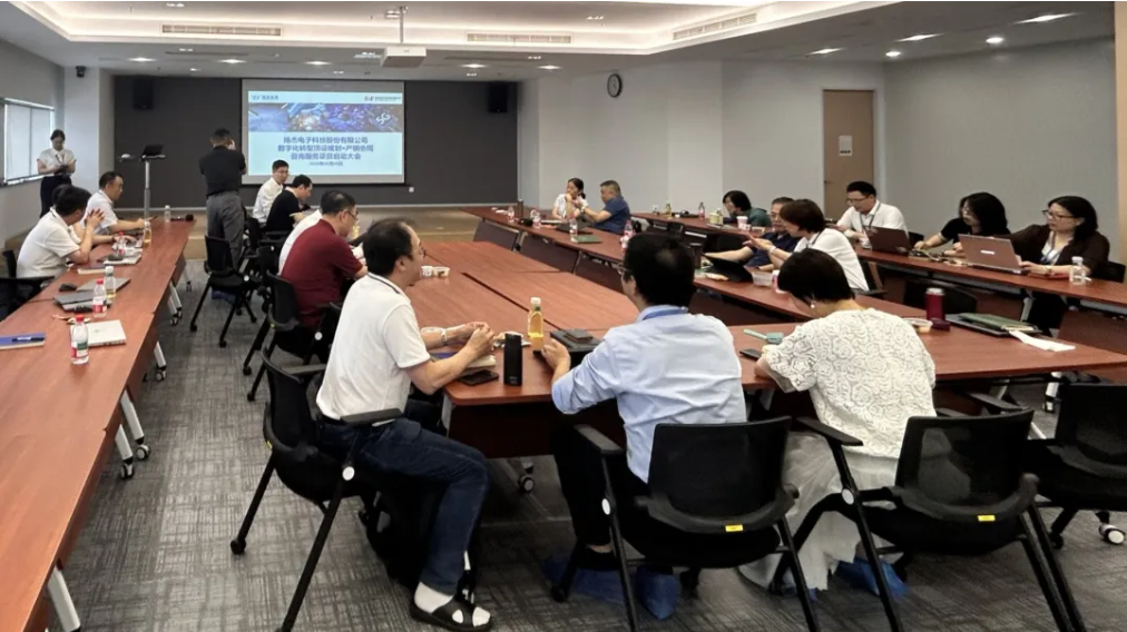 扬杰科技携手南宫·NG28信息，以咨询服务共绘数字化顶层蓝图！