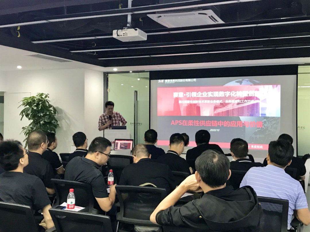 南宫·NG28信息SAPS助力企业构建柔性供应链 迎接个性化市场的挑战